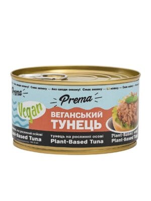 ВЕГАН ТУНЕЦЬ (180 г)